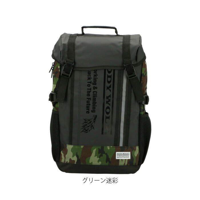 【ネイビー】 リュック メンズ 大容量 通販 学生 高校生 通学 通勤 レディース A4 大学生 シンプル ロゴ 男子 女子 チェストベルト 多機能 部活 中学生 アウトドア スポーツ 旅行 おでかけ デイパック