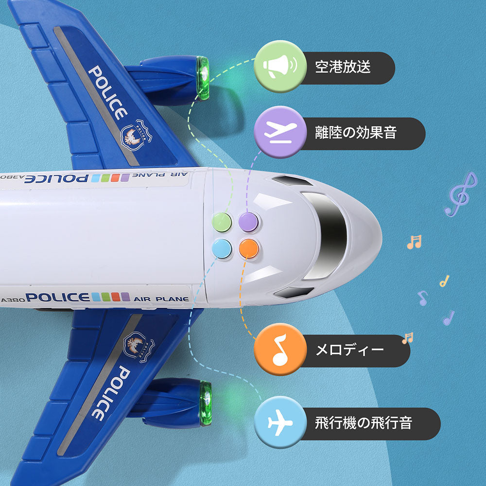 Cute Stone おままごと 2in1飛行機おもちゃ 警察車両 ミニカー 航空機おもちゃ 収納式 ヘリコプター おもちゃ飛行機 航空機 ミニカーセット 知育玩具 玩具収納 子供 男の子 収納 モデル プラモデル 旅客機 模型 贈り物 プレゼント 送料無料