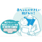 抱っこひも用 よだれ カバー　くまのプーさん　ベビー 用品 汚れ 防止 予防 便利 BYC2 スケーター【胸当て 肩ひも お出かけ おでかけ 外出 キャラクター ディズニー Disney】