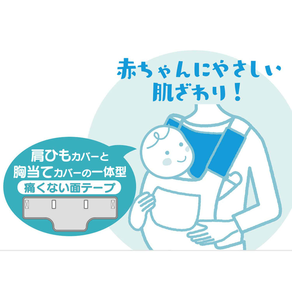 抱っこひも用 よだれ カバー　くまのプーさん　ベビー 用品 汚れ 防止 予防 便利 BYC2 スケーター【胸当て 肩ひも お出かけ おでかけ 外出 キャラクター ディズニー Disney】