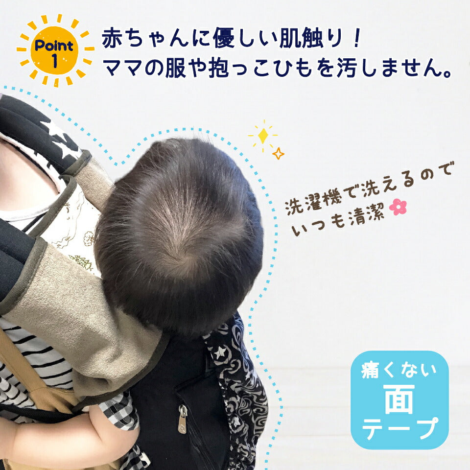 抱っこひも用 よだれ カバー　くまのプーさん　ベビー 用品 汚れ 防止 予防 便利 BYC2 スケーター【胸当て 肩ひも お出かけ おでかけ 外出 キャラクター ディズニー Disney】