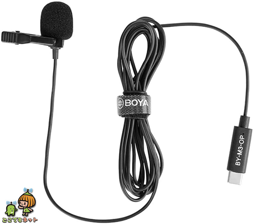 BOYA BY-M3-OP DJI OSMO Pocket専用 ピンマイク USB Type-Cポート