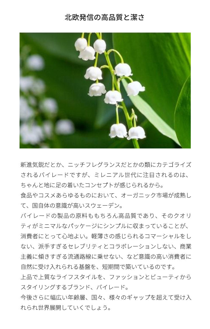【3人シェア買いでお得】バイレード [ネコポス] イレヴンス アワー BYREDO オーデパルファン 香水 お試し 1.5ml アトマイザー ミニ香水