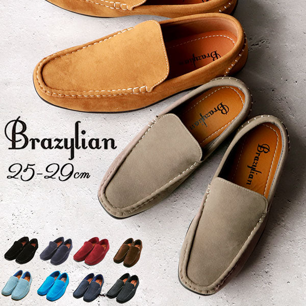 【BLK.ブラック・42(26.5-27cm)】 ドライビングシューズ ブラジリアン BRAZYLIAN スリッポン ベーシック オールシーズン リラックス 定番 プレーン シンプル ローカット デッメンズ靴 MD-BZ-1401 r-3-271