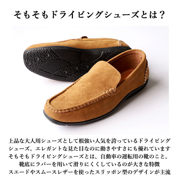 【WINE.ワイン・43(27-27.5cm)】 ドライビングシューズ ブラジリアン BRAZYLIAN スリッポン ベーシック オールシーズン リラックス 定番 プレーン シンプル ローカット デッメンズ靴 MD-BZ-1401 r-3-271