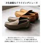 【BLK.ブラック・40(25-25.5cm)】 ドライビングシューズ ブラジリアン BRAZYLIAN スリッポン ベーシック オールシーズン リラックス 定番 プレーン シンプル ローカット デッメンズ靴 MD-BZ-1401 r-3-271