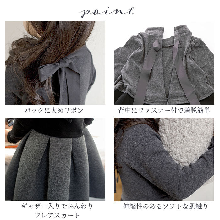【ブラックXグレー・120CM】 子供服 ワンピース 長袖 通販 フォーマル 黒 ブラック ドレス 子供 女の子 ピアノ 発表会 入園式 卒園式 入学式 セレモニードレス おしゃれ かわいい シンプル 無地 可愛い 七五三