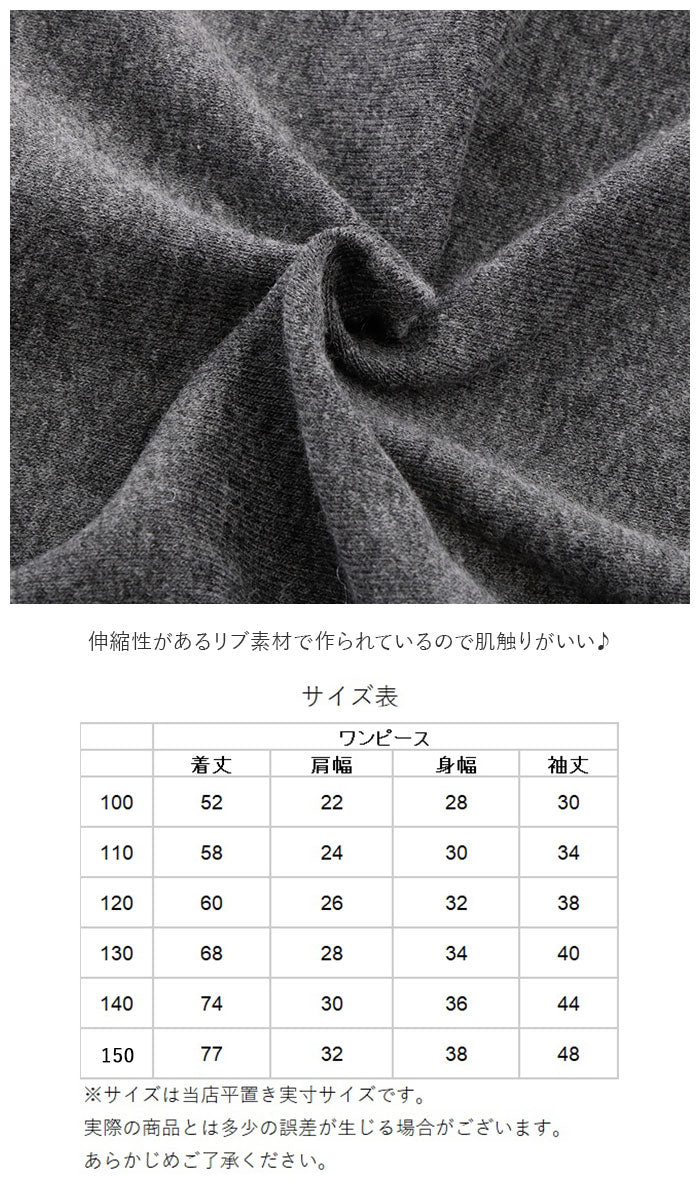 【ブラックXグレー・120CM】 子供服 ワンピース 長袖 通販 フォーマル 黒 ブラック ドレス 子供 女の子 ピアノ 発表会 入園式 卒園式 入学式 セレモニードレス おしゃれ かわいい シンプル 無地 可愛い 七五三
