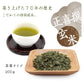 200g  茶葉 正喜撰 日本茶 お茶 静岡県産
