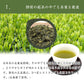 200g  茶葉 正喜撰 日本茶 お茶 静岡県産