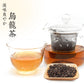 200g  烏龍茶 茶葉 お茶