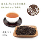 200g  烏龍茶 茶葉 お茶