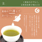 200g   茶葉 特上深蒸し茶 お茶 静岡県産