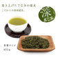 400g  茶葉 特上深蒸し茶 お茶 静岡県産