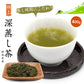 400g  茶葉 特上深蒸し茶 お茶 静岡県産