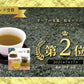 200g  茶葉 訳あり深蒸し茶 お試し お茶 静岡県産