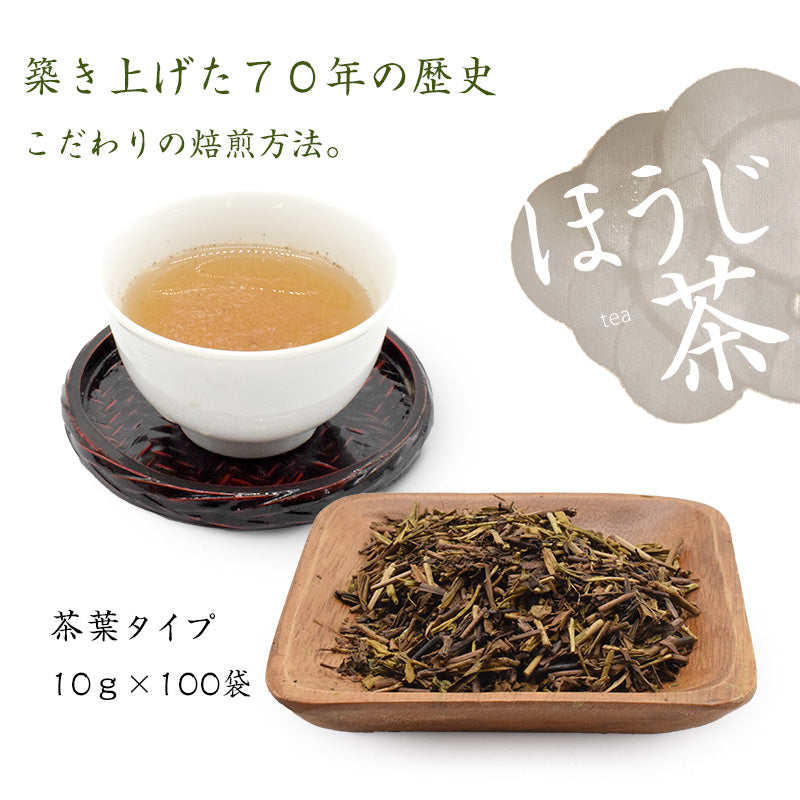 1kg  茶葉 ほうじ茶 業務用 大容量 静岡県産