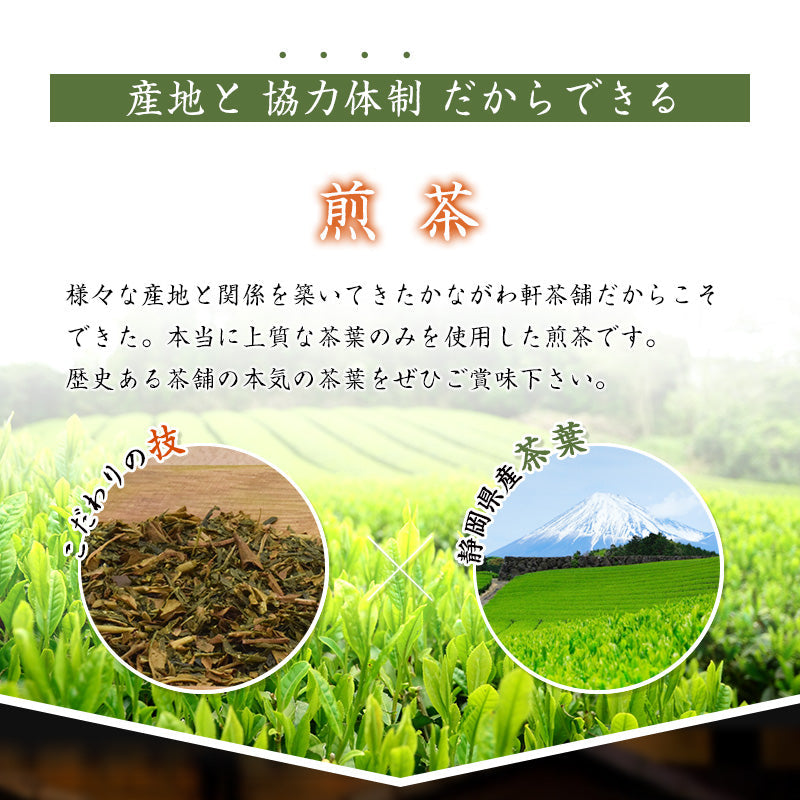 1kg  茶葉 煎茶 業務用 大容量 静岡県産