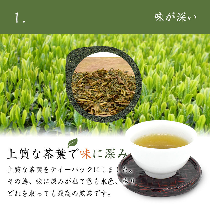 1kg  茶葉 煎茶 業務用 大容量 静岡県産