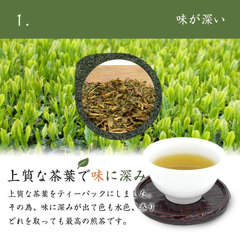 1kg  茶葉 煎茶 業務用 大容量 静岡県産