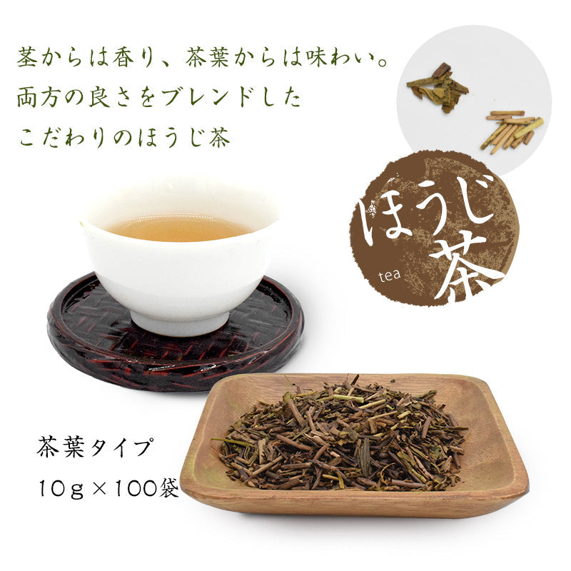 1kg  ほうじ茶 ティーバッグ 最高級 業務用 静岡県産