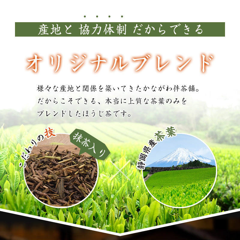 1kg  ほうじ茶 抹茶 ティーバッグ 最高級 業務用 静岡県産