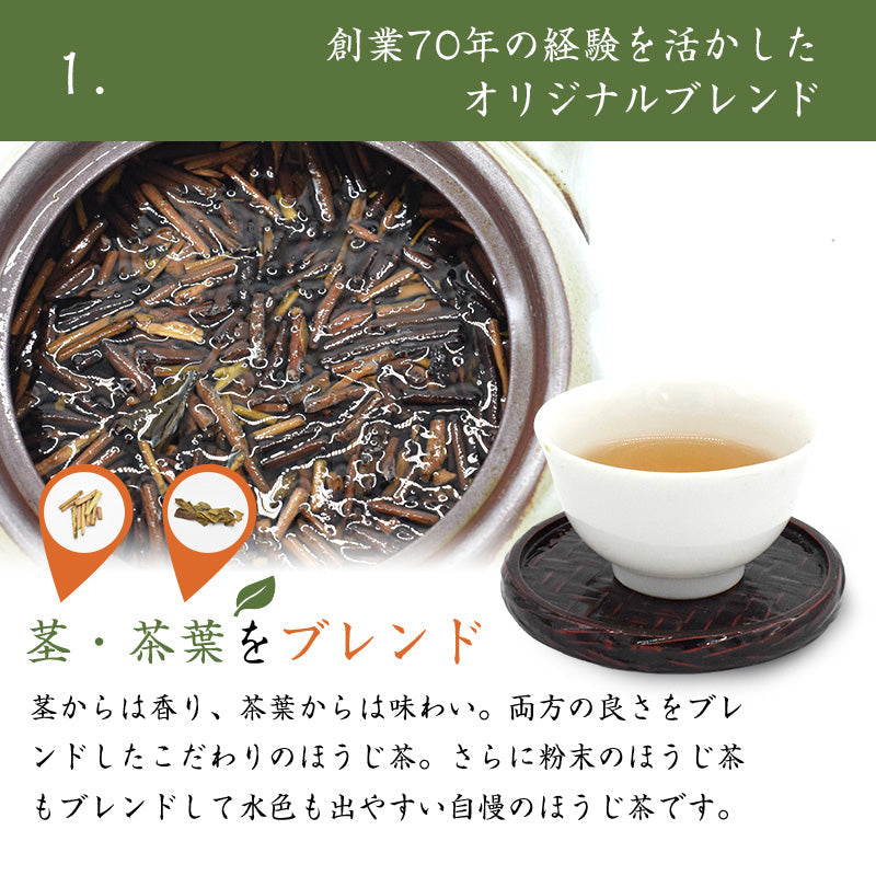 1kg  ほうじ茶 抹茶 ティーバッグ 最高級 業務用 静岡県産