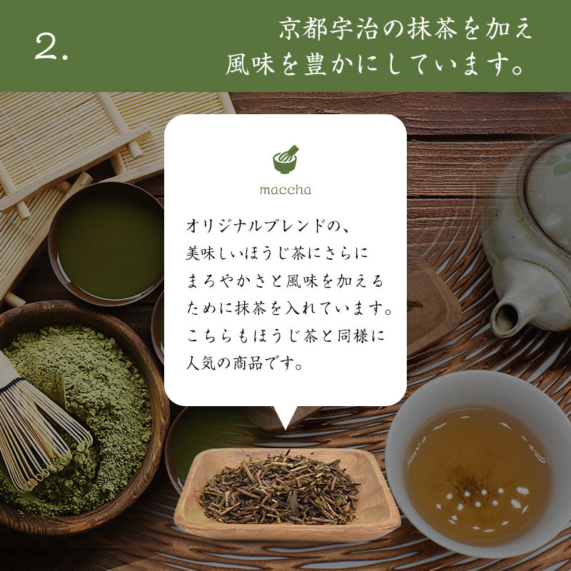 1kg  ほうじ茶 抹茶 ティーバッグ 最高級 業務用 静岡県産