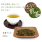 200g  ほうじ茶 煎茶 茶葉