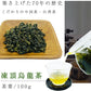 100g  凍頂烏龍茶 茶葉 台湾茶 烏龍茶