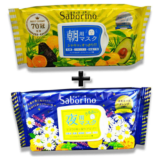 (朝夜セット)【サボリーノ Saborino】サボリーノ目ざまシート＆サボリーノお疲れさマスクの朝夜完璧セット