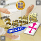 激落ちくん クリンぱ トイレクリーナー （24枚 × 12個）詰まりにくい流せるトイレシート