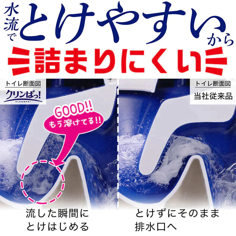 【新生活応援SALE】【先着15名限定】激落ちくん クリンぱ トイレクリーナー （24枚 × 12個）詰まりにくい流せるトイレシート