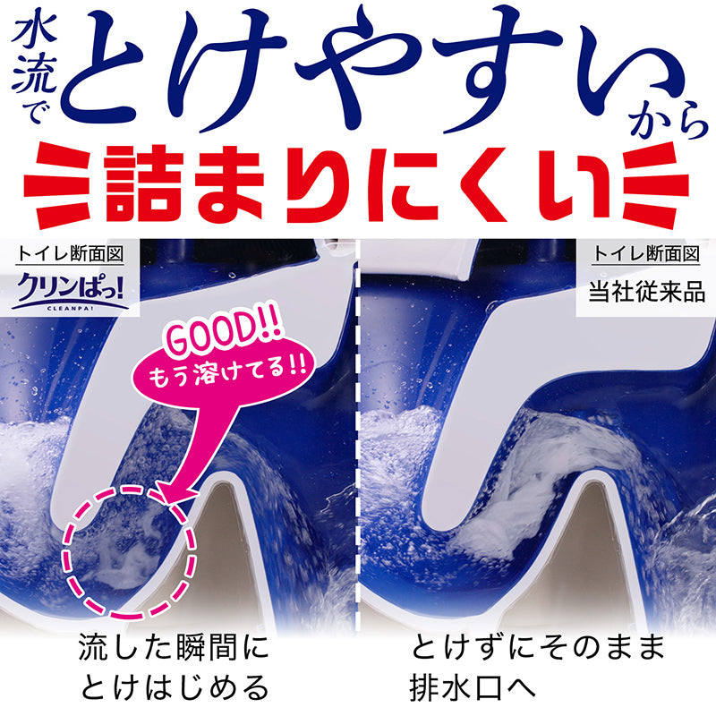 激落ちくん クリンぱ トイレクリーナー 大判 厚手タイプ （10枚 × 12個）詰まりにくい流せるトイレシート