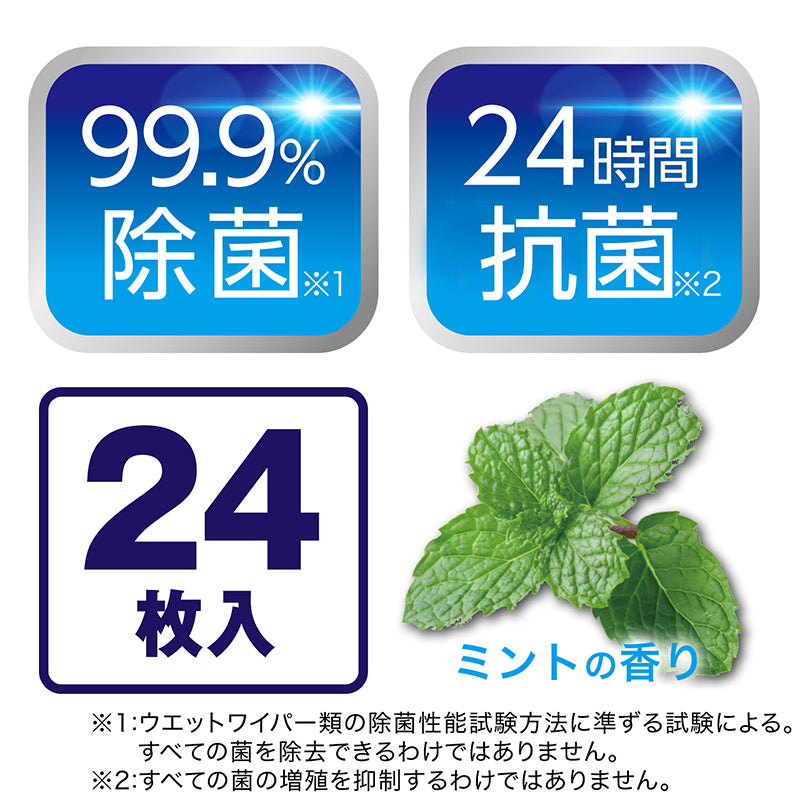 激落ちくん クリンぱ トイレクリーナー 大判 厚手タイプ （10枚 × 12個）詰まりにくい流せるトイレシート