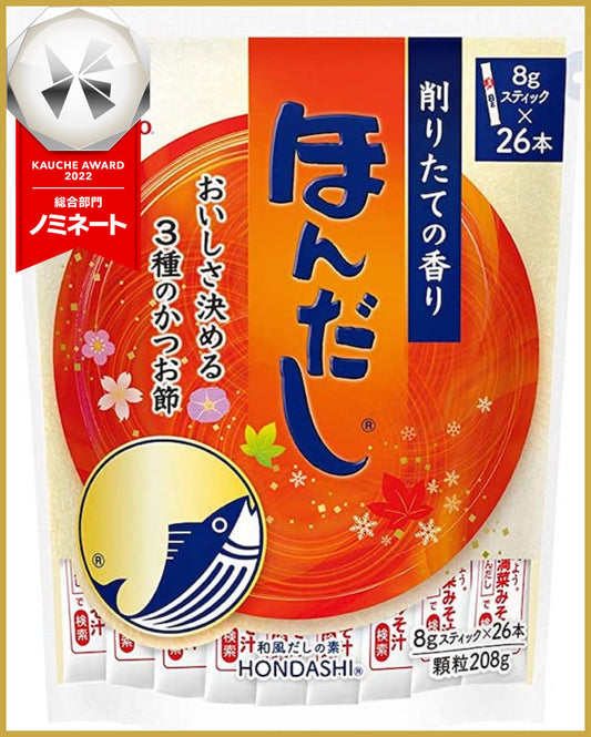 【たっぷり26本+おまけ付き】味の素 ほんだし