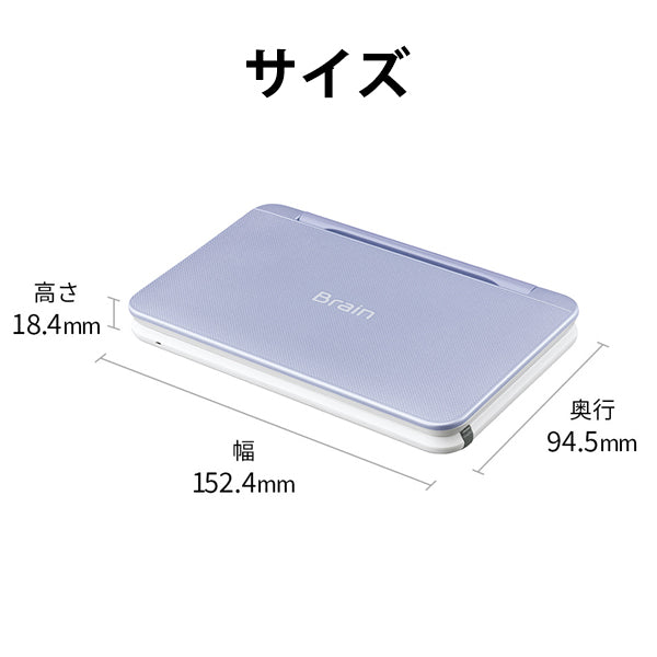 SHARP (シャープ) 電子辞書 Brain(ブレーン) 高校生向け バイオレット系 [PW-H1-V]