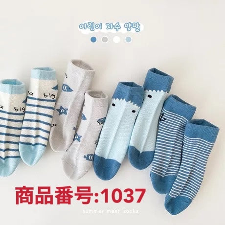 男の子用  お徳８足　セット　サイズM：15-18cm（3歳ー5歳）（9歳−12歳） 　即納　通気性　子ども　ソックス　短め　バック刺繍　可愛い　アンクルソックス　ショートソックス