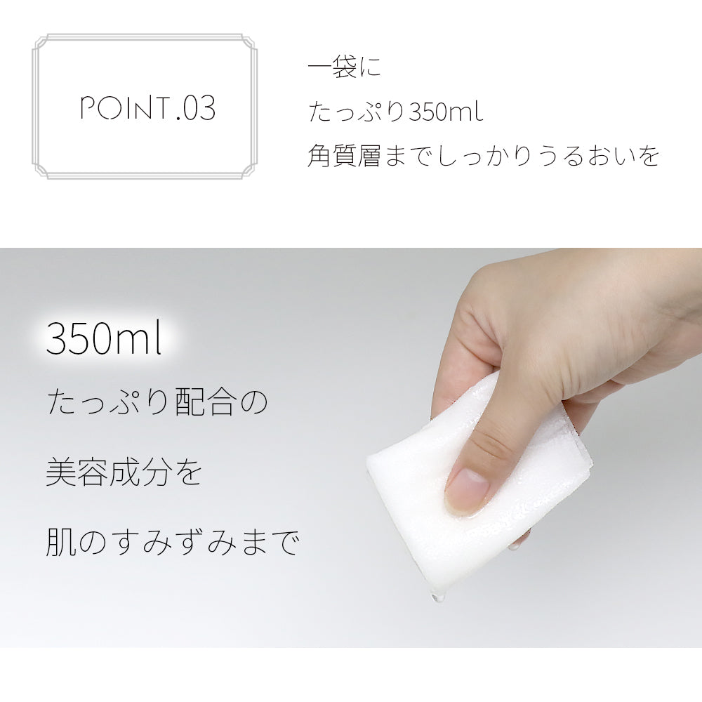 CBD シートマスク フェイスマスク パック 30枚入り 350ml 日本製 Make.iN 美容成分 高保湿 自宅エステ 潤い スキンケア センターファスナー