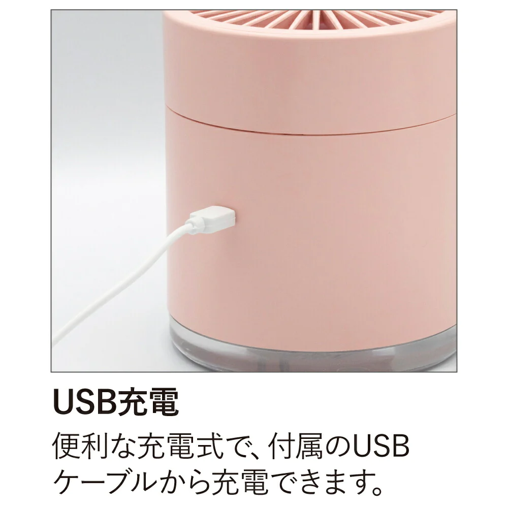 【ホワイト 】(在庫限り)パーソナルミストファン 熱中症対策 予防 熱い 暑い 携帯 持ち運び クール ひんやり 冷感 屋外 アウトドア 携帯 暑さ対策 熱中症予防 山登り ハイキング キャンプ 釣り 猛暑 残暑 軽い コンパクト 軽量 小型 おすすめ