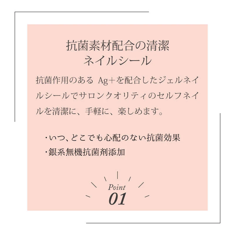 LYSD'OR フットネイル エメラルドシークレット Emerald Secrets リスドール セルフネイル ジェルネイル ネイルアート 春夏 マニキュア 貼るだけ 簡単 ZIP 雑誌掲載 ロフト 節約 簡単 おしゃれ 可愛い かわいい