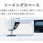 JUKI ジューキ 自動糸切りコンピューターミシン GRACE200 グレース HZL-G200 初心者 フルサイズ おすすめ シンプル かんたん 入園入学 人気 ギフト プレゼント マスク ミシン本体 家電 みしん