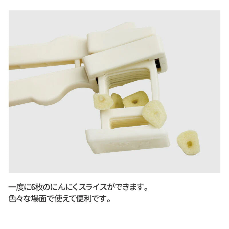 にんにく一発スライサー ニンニクおろし器 にんにく飯 便利グッズ にんにくスライサー 時短料理 ガーリックスライサー キッチングッズ  調理器具 キッチン便利グッズ