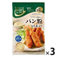 【たっぷり3袋+おまけ付き！】からだシフト 糖質コントロール パン粉 もち麦入り