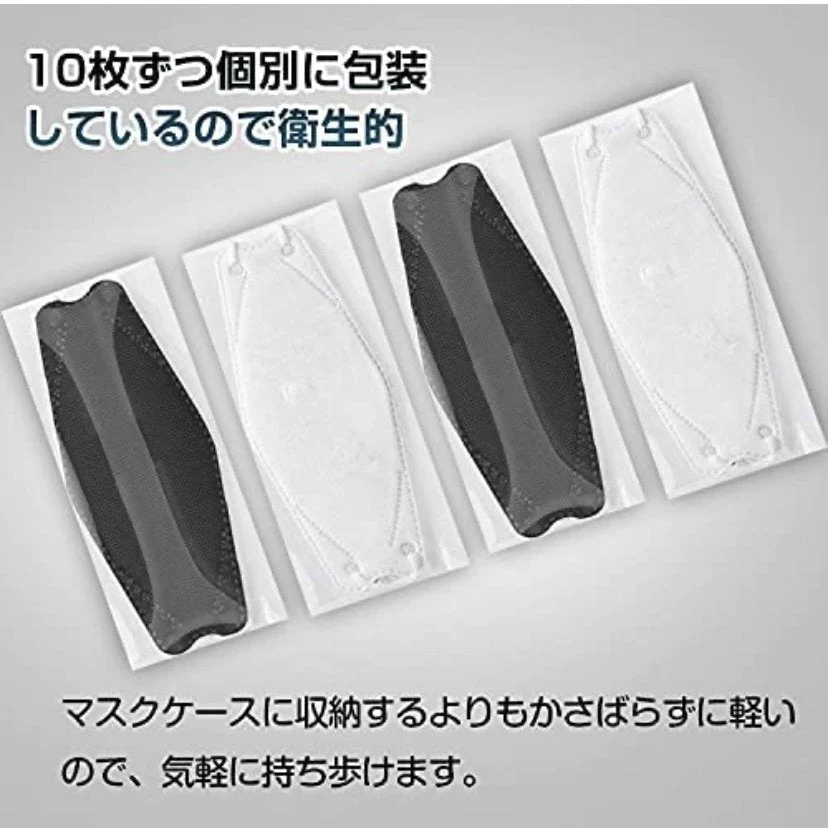 マスク　おしゃれ　ホワイト　大人用　小顔効果　柳葉型