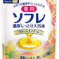 【おまけ付き！】薬用ソフレ 濃厚しっとり入浴剤 リッチミルクの香り つめかえ用 400mL (赤ちゃんと一緒に使えます) 保湿タイプ