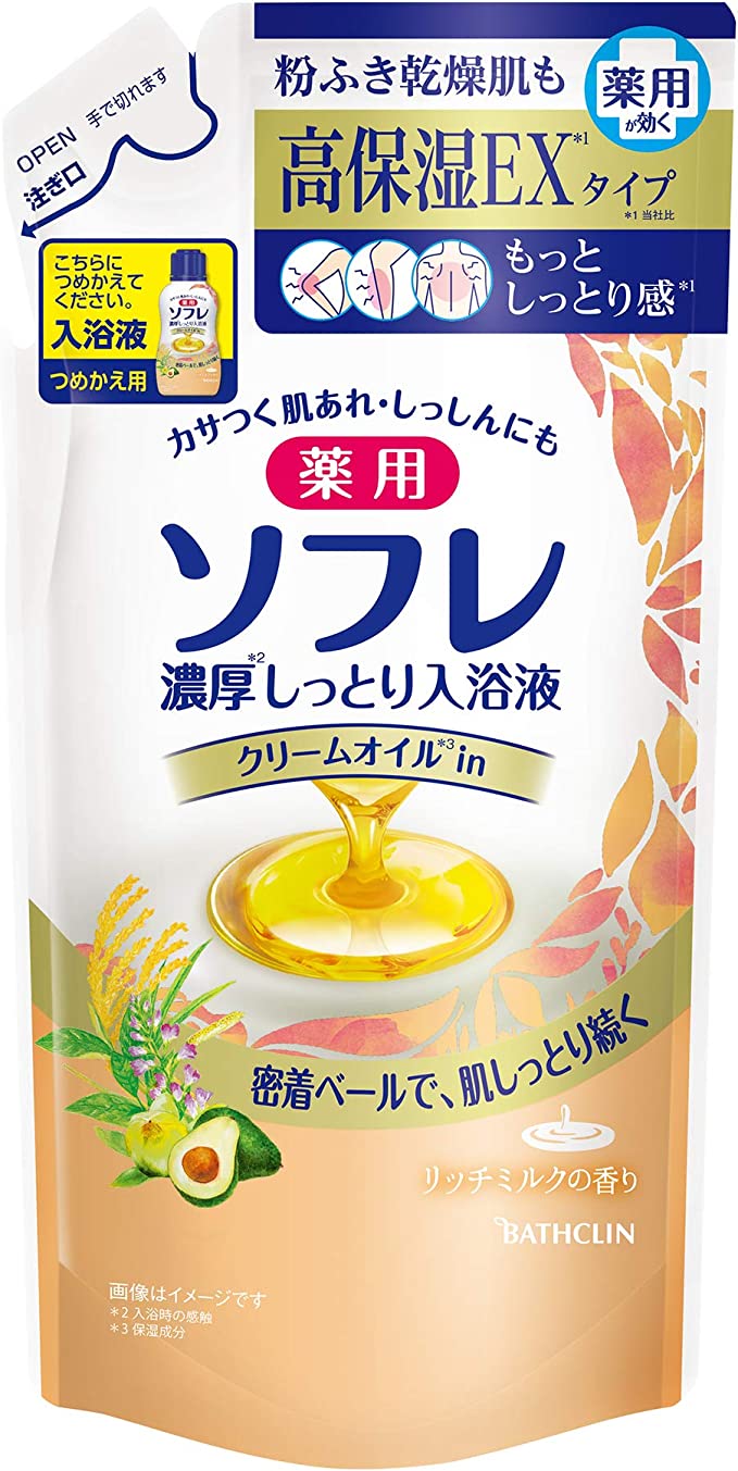 【おまけ付き！】薬用ソフレ 濃厚しっとり入浴剤 リッチミルクの香り つめかえ用 400mL (赤ちゃんと一緒に使えます) 保湿タイプ