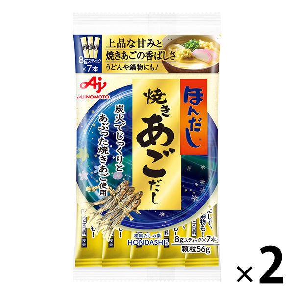 味の素 ほんだし 焼きあごだし 8gスティック 7本入× 2袋