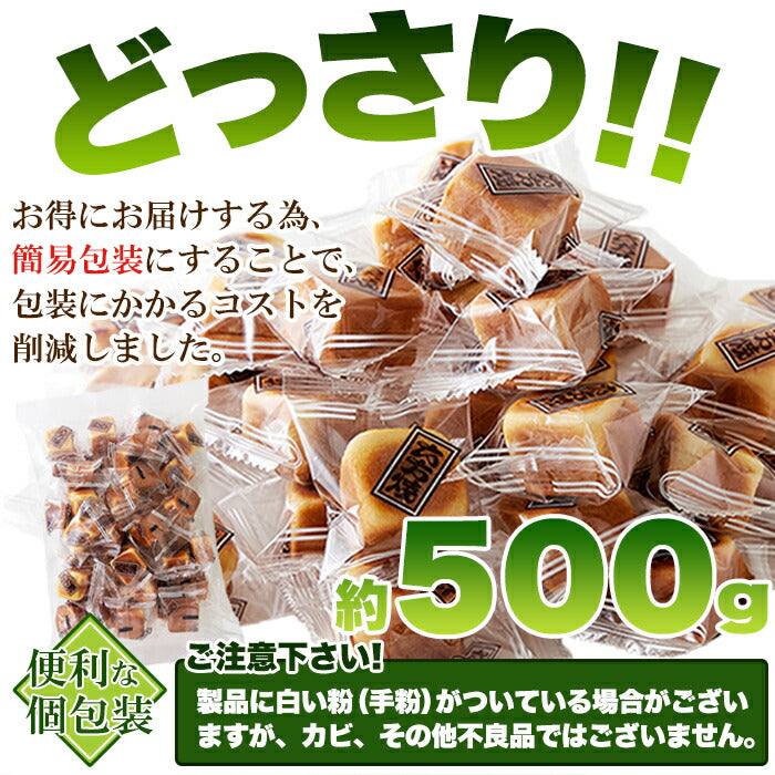 宇治抹茶餡六方焼 500g 六方焼 宇治 スイーツ あんこ 個包装 和菓子 お菓子 お茶菓子 餡子