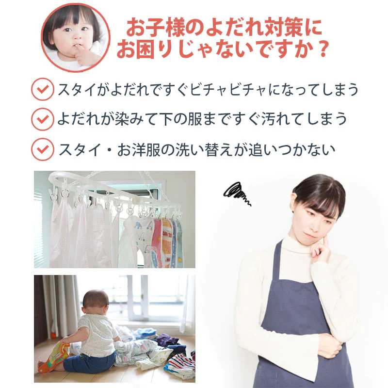 スタイ 【6枚セット】360度 男の子セット コットン 6重ガーゼ ベビー よだれかけ 綿100%